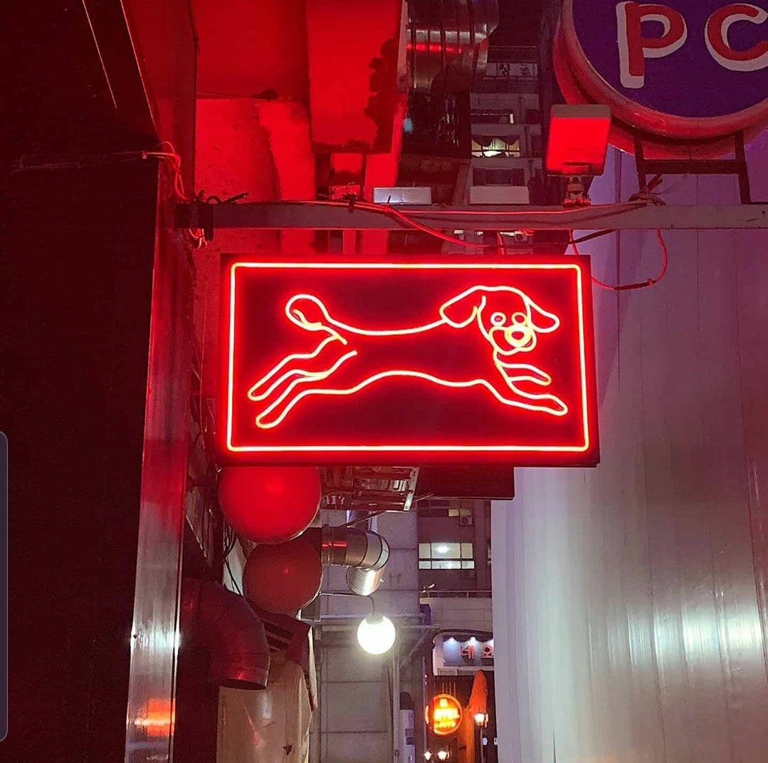 샹들리에 네온