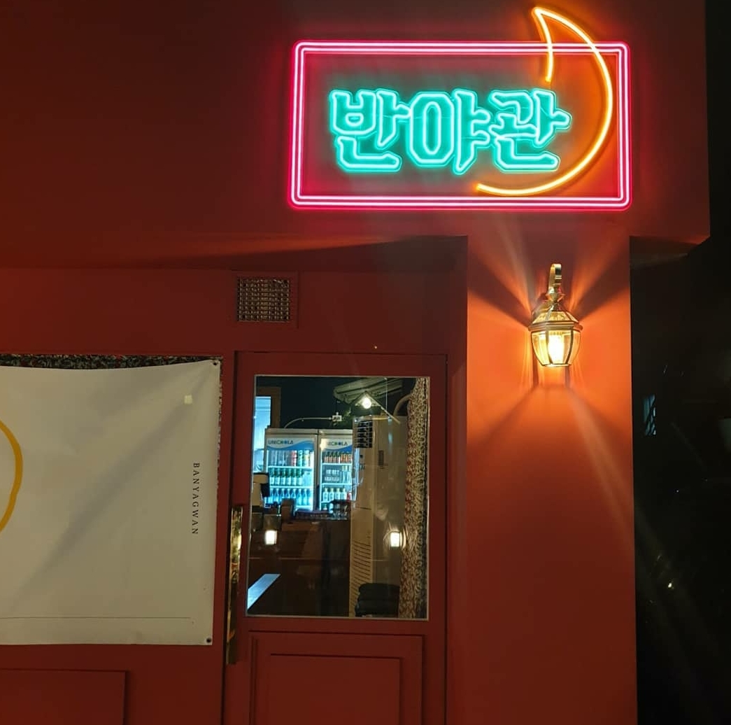 샹들리에 네온