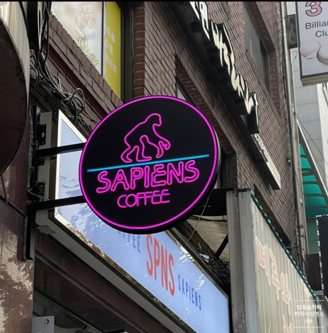 샹들리에 네온