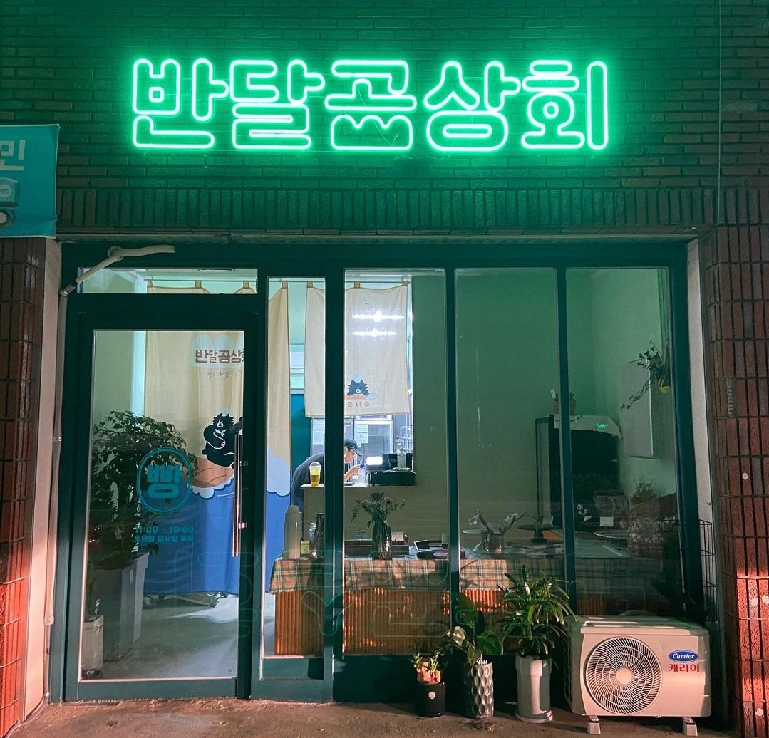 샹들리에 네온
